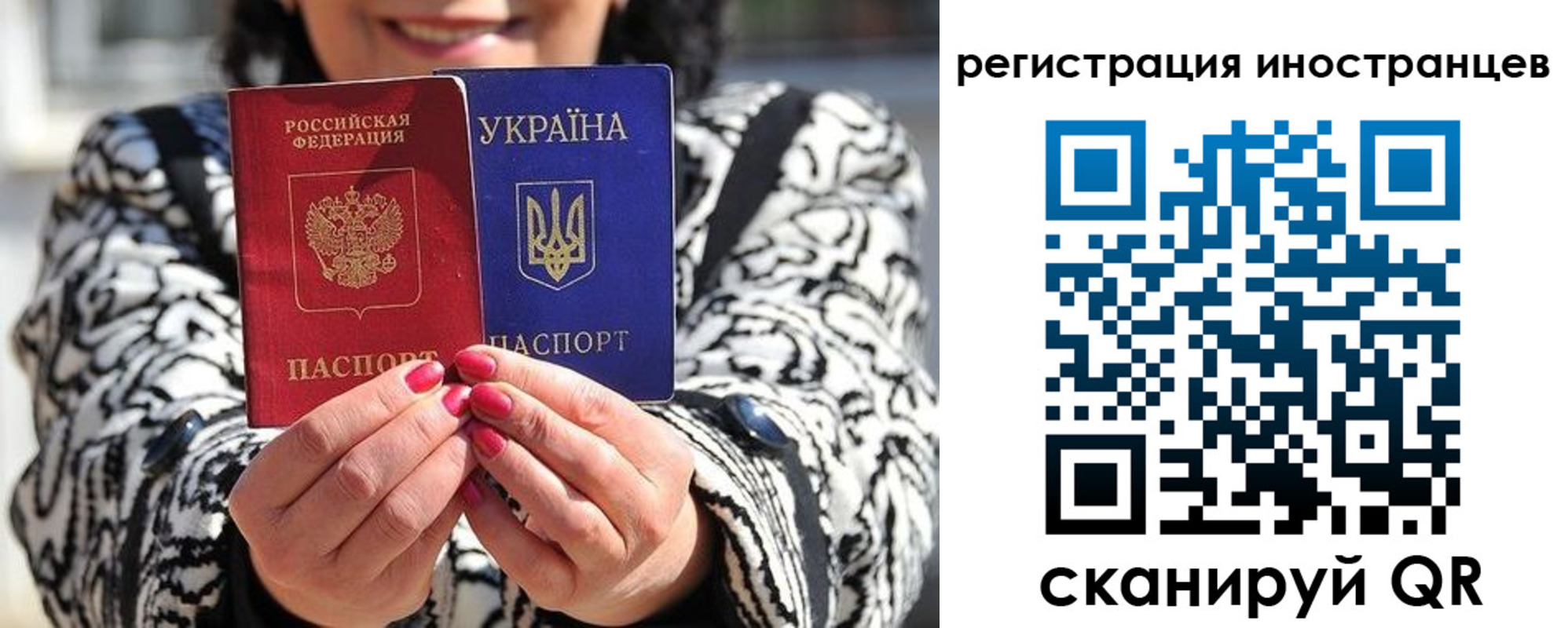 регистрация для дет. сада в Плавске