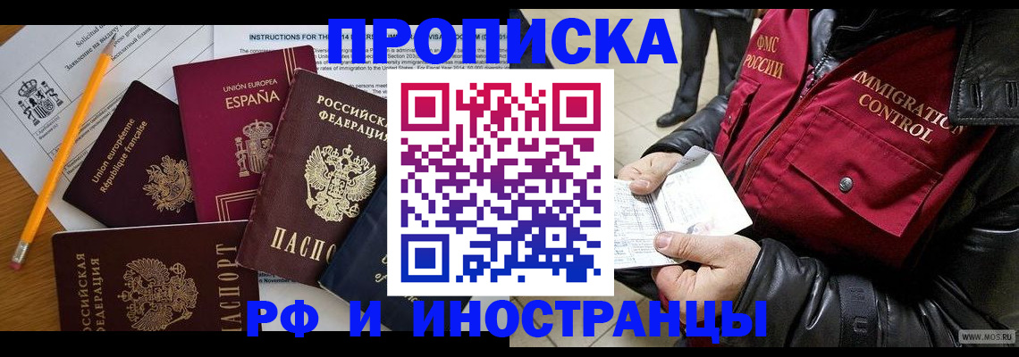 регистрация для школы в Плавске